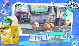 蛋仔派对元宵最新爆料图片,揭秘最新爆料图片中的精彩瞬间