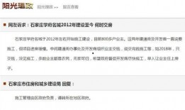 石家庄网友最新爆料,揭秘某神秘事件背后真相