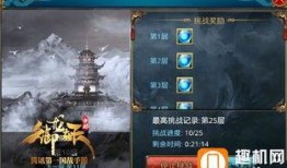 手游天命宝鉴爆料最新,神秘势力崛起，战力巅峰对决即将开启！