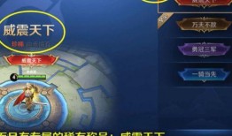 王者荣耀s20最新爆料地图,全新地图爆料，探索神秘战场布局